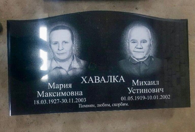Готовая работа, двойной памятник