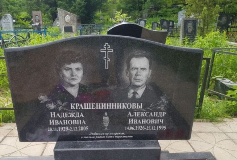 Гранитный двойной памятник