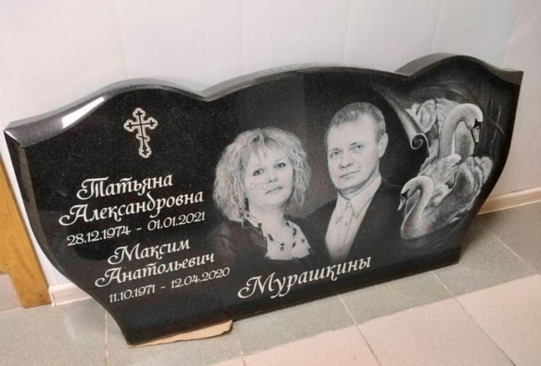 Горизонтальный памятник с одной фамилией