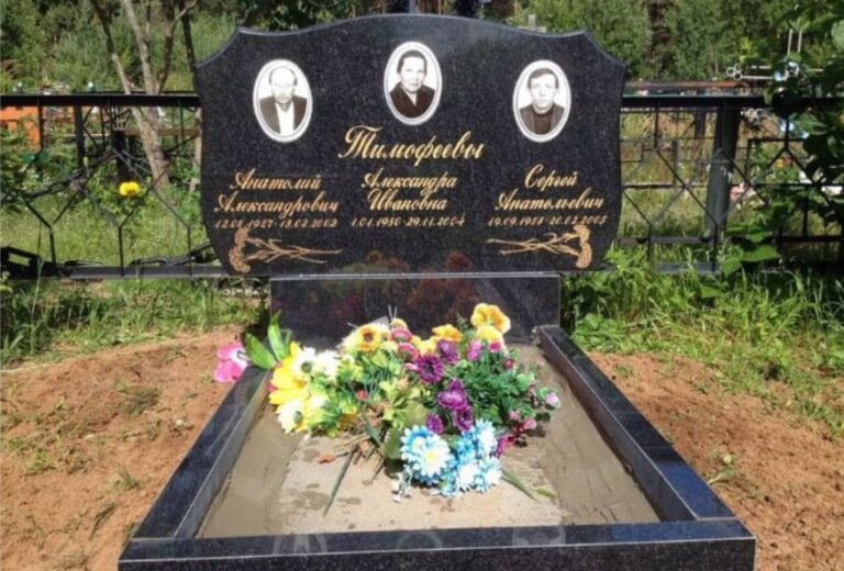 Памятник на три захоронения